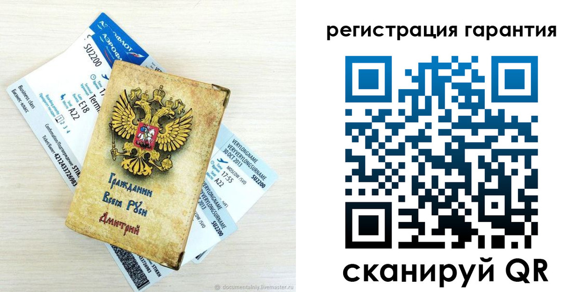 прописка в Венёве