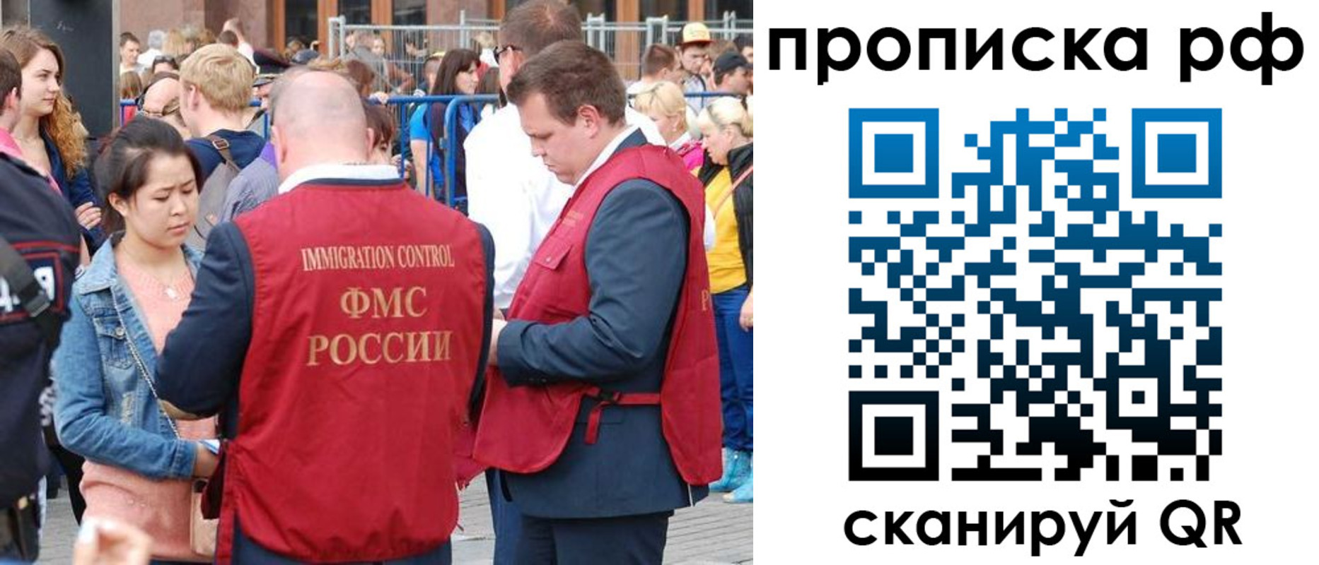 прописка 2025 в Венёве