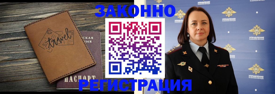 временная регистрация госуслуги в Венёве