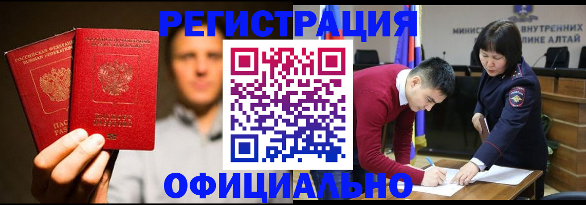 временная прописка в Венёве
