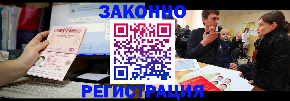 где прописаться в Венёве