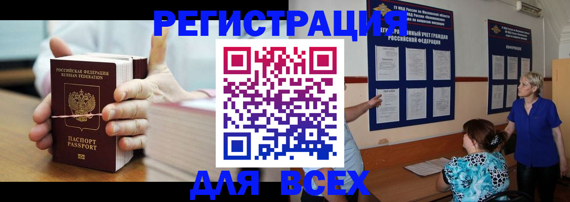 временная регистрация госуслуги в Венёве