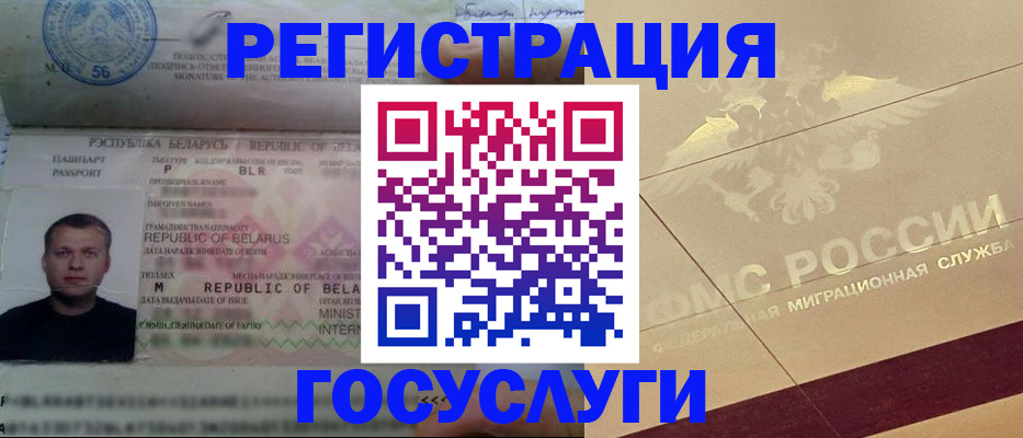 временная регистрация поиск в Венёве